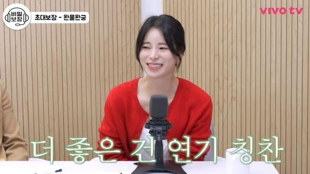 임지연 “외모칭찬보다 연기칭찬이 더 좋아” [RE:뷰]