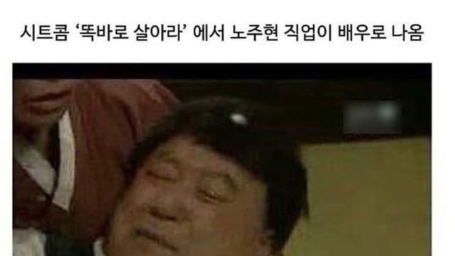 스토리 작가와 배우가 싸우면 일어나는 일 
