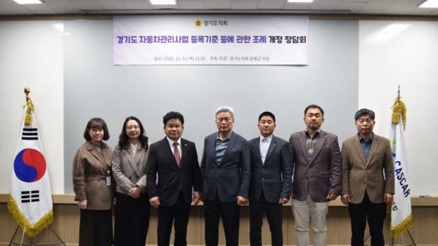 경기도의회 문병근 의원, 자동차정비업계 현장 목소리 청취