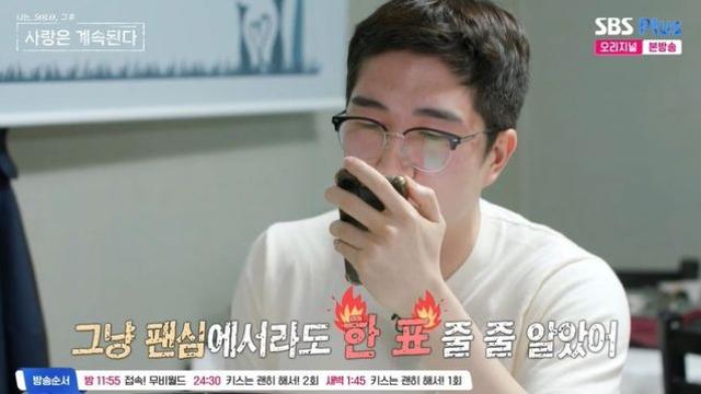 24기 영식, 0표 충격에 결국 옥순에 하소연…”악귀 씌어야” (‘나솔사계’) [종합]