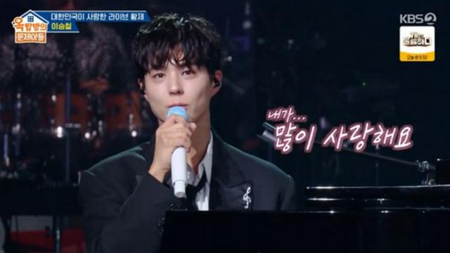 [TVis] 이승철, 박보검 친분 자랑 “피아노 얼마나 잘 치나 싶었다” (‘옥문아’)