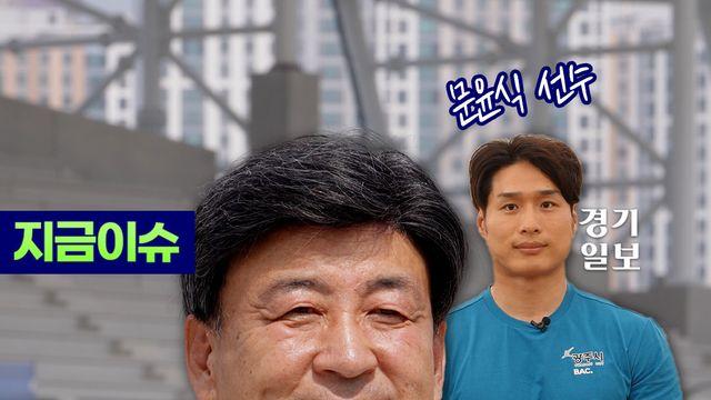 벌써 2026년을 준비하는 사람들이 있다?!  광주시는 지금 경기도체육대회 준비 중!