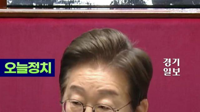 이재명 대통령이 추경 시정연설에 직접 온 이유