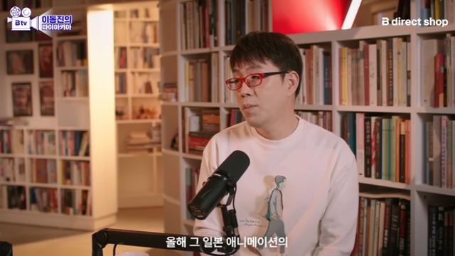 이동진 : 요즘 애니메이션이 흥행이 잘 된다. 
