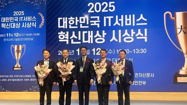LIG넥스원, 대한민국 IT서비스 혁신대상 국방부 장관 단체상 수상