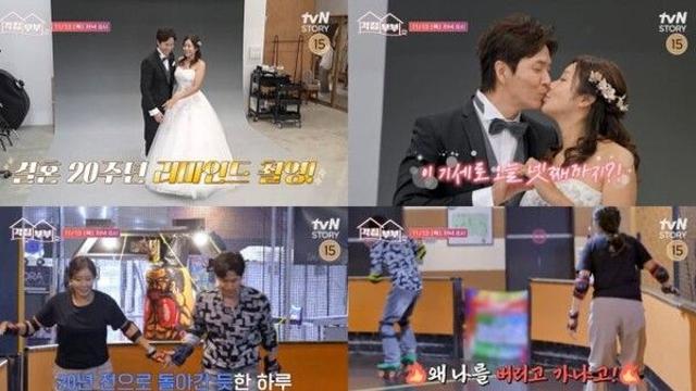 김정민♥루미코, 결혼 20주년 달콤했던 일본 데이트 중 루미코 