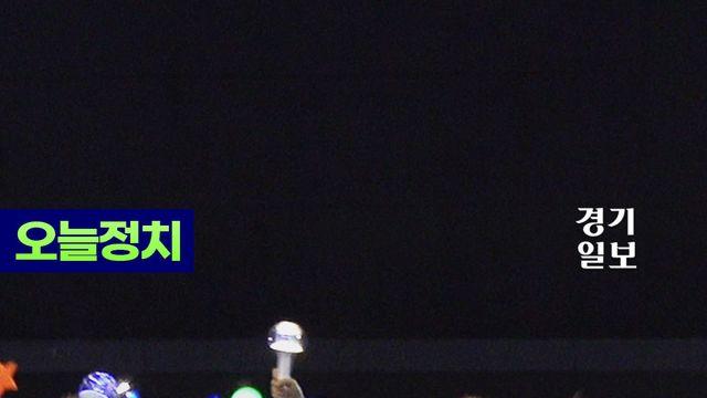 민주당 대선 후보로 이재명 확정되자 지지자들 '축제'