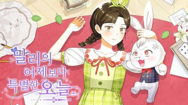 무대에서 웹툰으로, 뮤지컬 '말리'의 새로운 여정