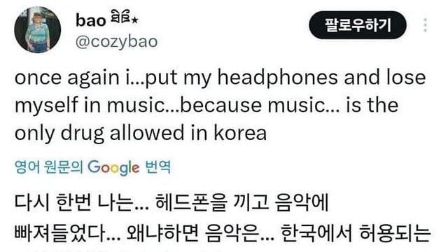 요즘 해외에서 유행하는 한국 밈