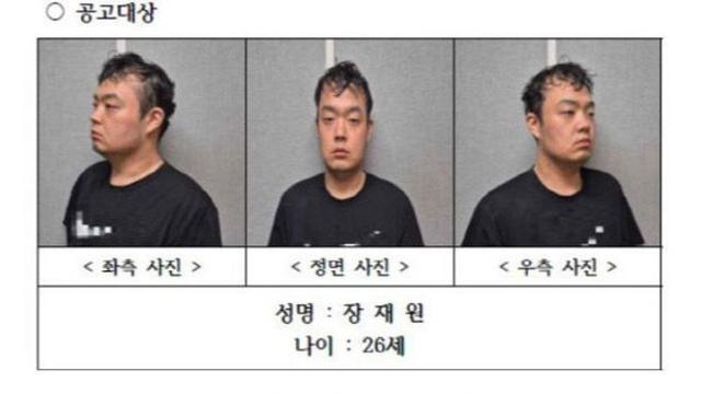 대전 교제살인 첫 공판…'강간 등 살인죄' 혐의에 법리 공방