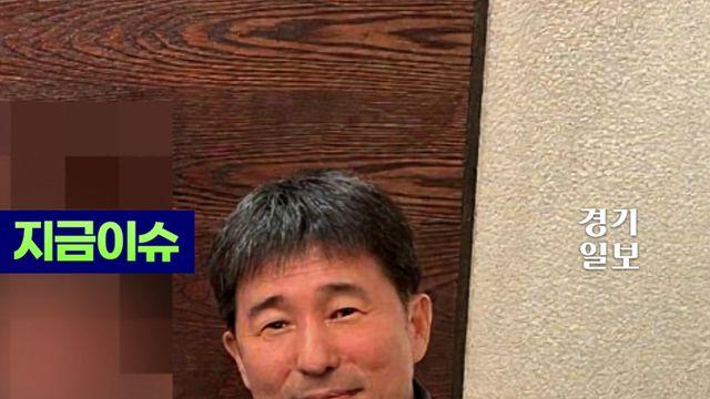 민주당, 지귀연 판사 '술접대 의혹' 사진 공개