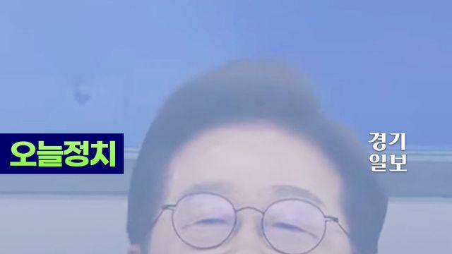 대구 찾은 이재명 