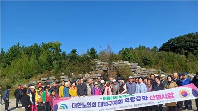 [대전노인신문]생활에 직결되는 실용성 있는 산업시찰