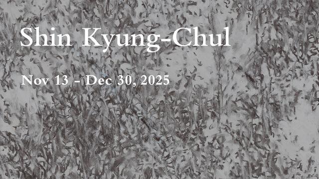 리안갤러리 서울, 신경철 개인전 'Light Between Air' 개최