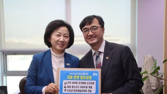 송옥주 의원, 임기근 기재부 제2차관 면담, 화성 주요 현안 국비 반영 협조 요청