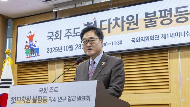 우 의장, ‘우리가 황교안’ 장동혁 직격, “그날 밤 내가 체포됐어야 했나”