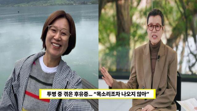 “유방암 수술 중 임파선 전이 발견”박미선, 투병 후 10개월 만의 근황