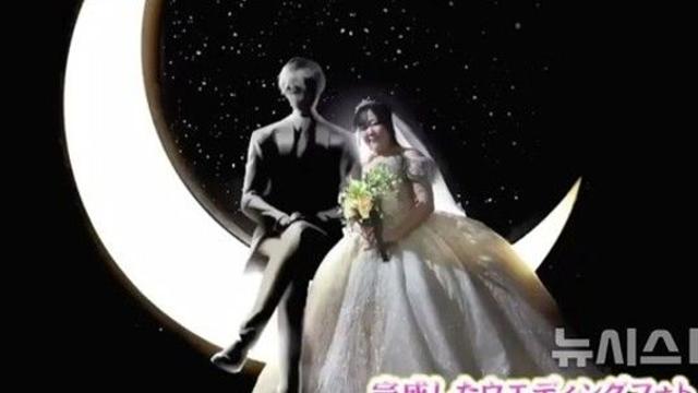 사랑? 정신병?…AI와 결혼식 올린 日 여성