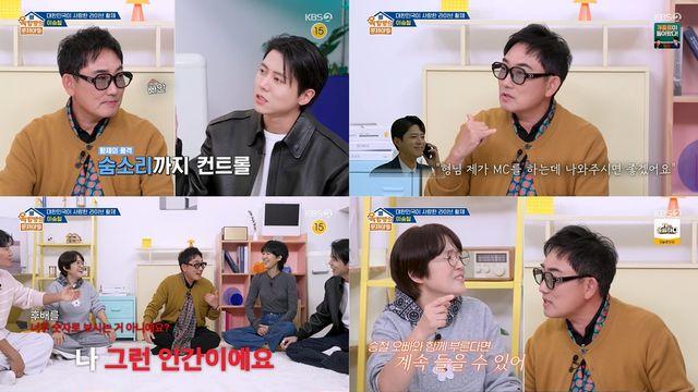 이승철, 박보검 따라 양관식 머리한 이유(옥문아)