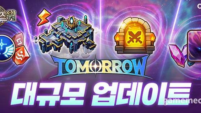 유저 편의성 강화, 서머너즈 워 '투모로우 업데이트' 실시