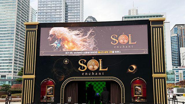 신권을 간접체험, 솔: 인챈트 지스타 야외부스 운영