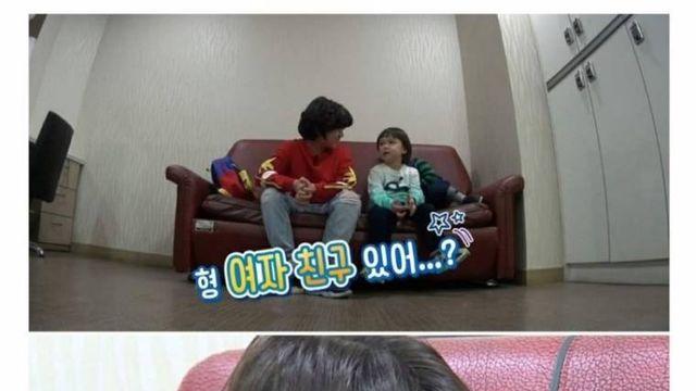 형, 여자친구 있어!?