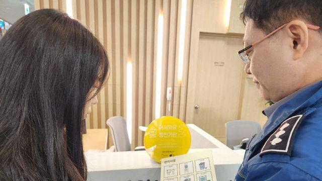 동대전도서관 대전 최초 '짱친기관'등극