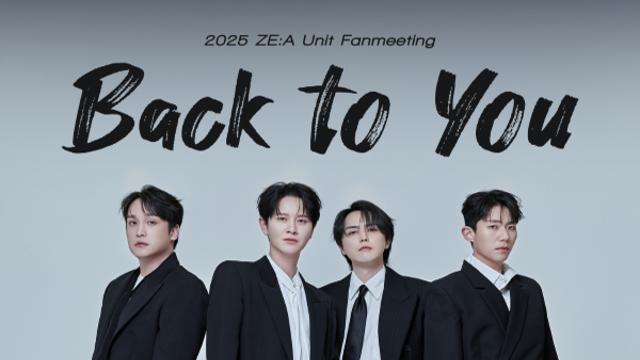 제국의아이들 4인, 15주년 팬미팅 ‘Back to You’ 日서 개최