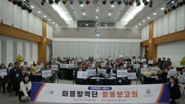 시흥시, 시민이 함께 만드는 건강한 도시 마을방역단 활동보고회… 274명 방역 활동 마무리