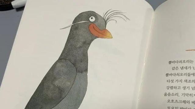 애들 보는거라고 대충 그렸네