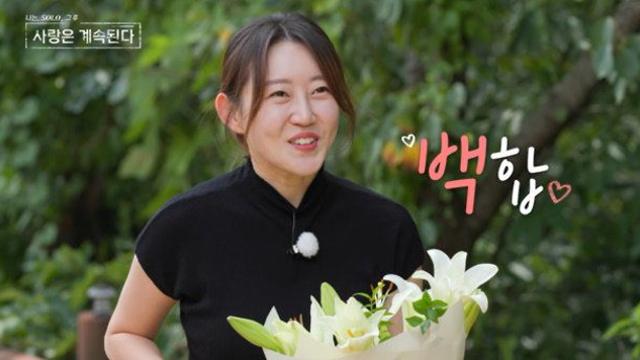 백합, 역대급 최초 메기녀 “최고속 세자녀 원해” (나솔사계)[TV종합]