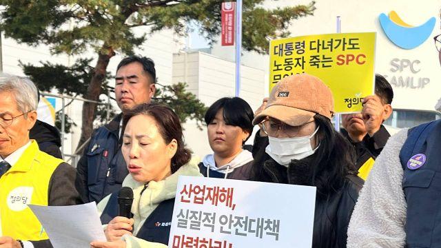 '6일 야간근무' SPC 직원, 자택서 숨진 채 발견…노동계 
