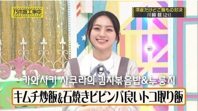 김치없는 김치볶음밥 만드는 일본 아이돌