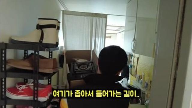 훌쩍훌쩍 전세 9500만원짜리 집