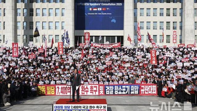 국힘, 내일 성남서 대장동 항소포기 규탄 간담회…건설현장 방문도
