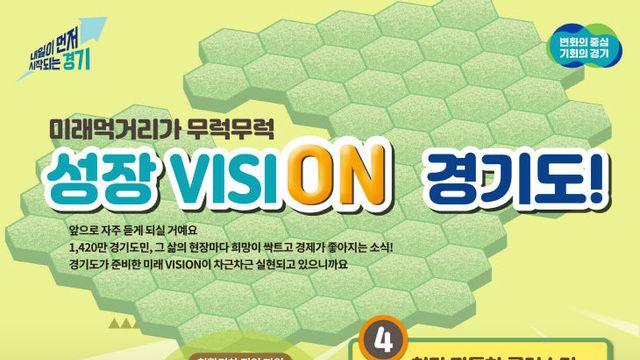 경기도, 판교 제2밸리 ‘자동차 클러스터’ 조성