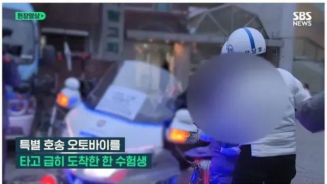 23년도 수능 레전드 여고생,,