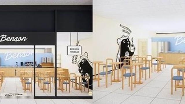 벤슨, 서울 용산역에 매장…쿠팡에도 입점