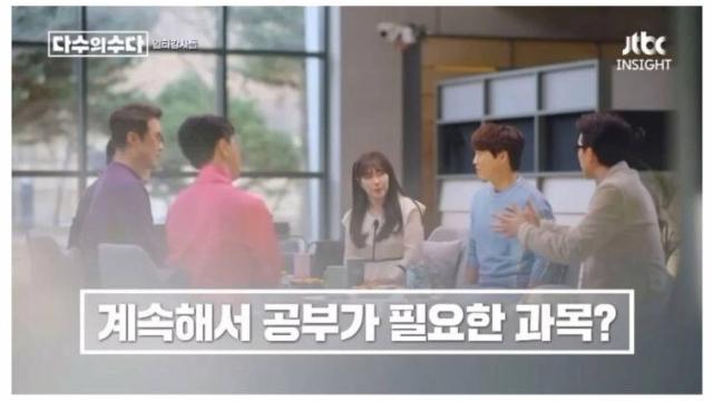 일타강사들이 말하는 계속 공부해야 되는 과목