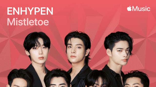 엔하이픈, 애플뮤직 ‘Carols Covered’ 참여…프로젝트곡 ‘Mistletoe’ 화제