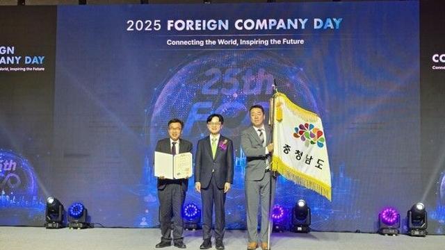 충남도, ‘외자 유치’ 국가대표 증명 ... 대통령 표창 ‘영예’