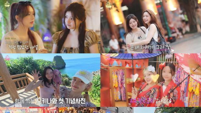 피프티 트립, 누적 조회수 천만 뷰 돌파 ‘뜨거운 사랑 속 성료’