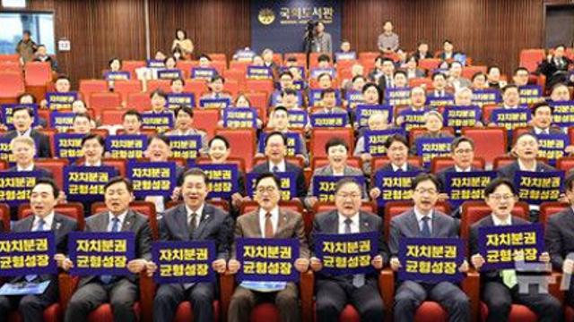 민주 '국가균형성장특위' 발족…