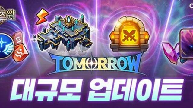 컴투스 ‘서머너즈 워’, 업데이트 '투모로우' 실시…보상 체감·성장 효율 높여