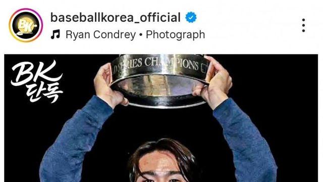 MLB 월드시리즈 MVP 야마모토 요시노부 한국 방문 예정