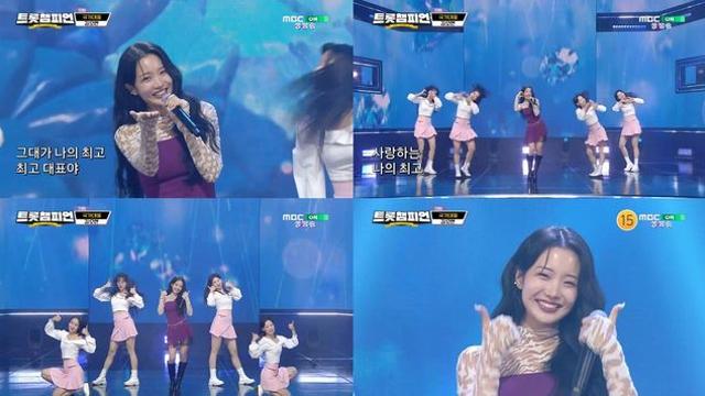 '트롯챔피언' 김소연, 국가대표급 에너지 발산