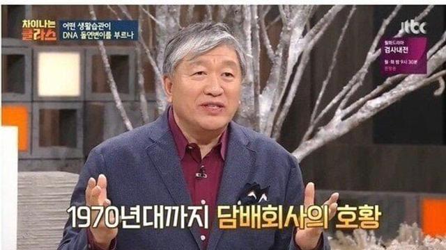 담배가 발전하면서 생긴 위험