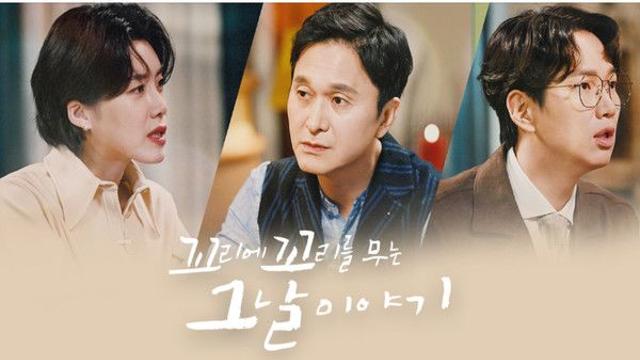 '꼬꼬무' 오늘(13일) 돌연 결방이유는?