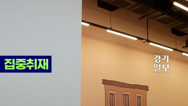 직접 불도 꺼보고 지진도 느껴보고! 놀면서 안전 공부하고 싶은 사람~? ㅣ 오산 경기도국민안전체험관 ㅣ 어린이 안전동화마을 ㅣ [경기도 가볼 만한 곳]