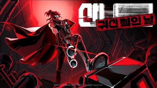 네오위즈, '산나비 외전: 귀신 씌인 날' 27일 출시